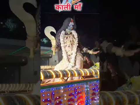 Maa kali ke darshan #kali #youtubeshorts #matarani #maa #song #status #mahakal