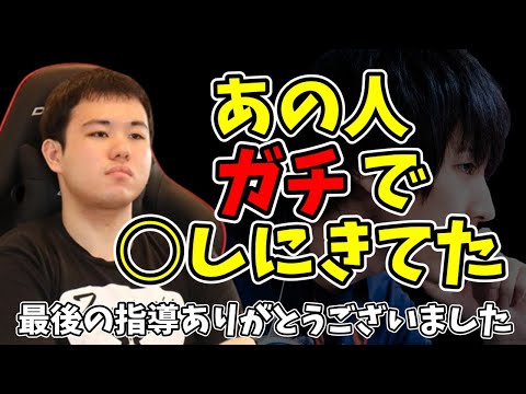 「ももちさんから俺への最後の指導だった」師匠ももち戦敗北の悔しさを隠さないひぐち完敗宣言「俺をガチで倒しにきてた」