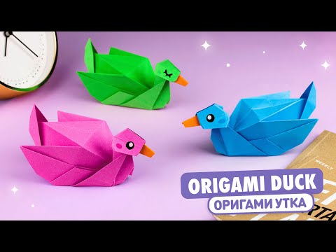 Origami  3D Paper Duck | How to make origami paper bird