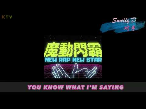 【KTV】Semlly D《对手》原版伴奏 (Karaoke Version)