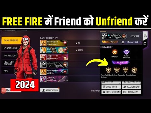 Free Fire me Friend ko Delete kaise kare | how to delete friends in free fire