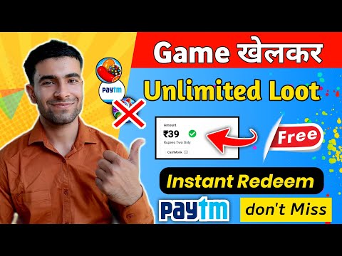 mGamer coin trick भूल जाओगे New Earning app | Paise kamane wala Game | Online Money Earning App 2023