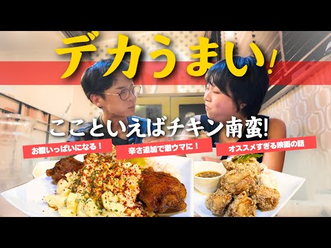 【岡山グルメ】問屋町の人気カフェでお腹いっぱい定食を食べながら、おすすめ映画を語る夫婦。