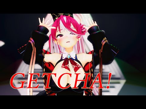 【MMD】宝◯マリン GETCHA! 【紳士向け】