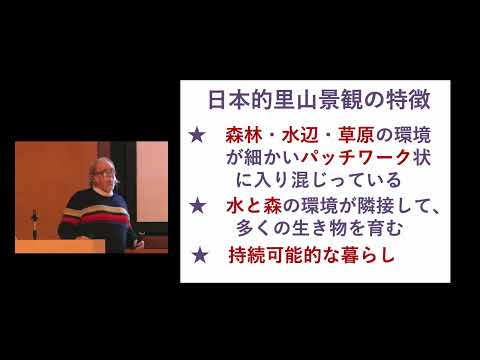 東京情報大学・佐倉市地域連携フォーラム「里山はワンダーランド 」ケビン・ショート（ナチュラリスト／元東京情報大学教授）