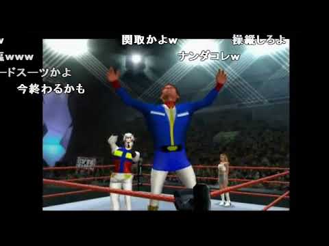 【声真似実況】逆上のシャアプロレス 5人のエースパイロット達