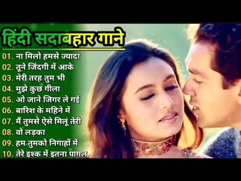 Hindi Romanitc 💞🌹💞 Bollywood_90's_Hindi_Song(Alka_YagNik,Udit_Narayan) Hit Song 90's Best