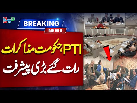 PTI & Govt negotiations 2nd Round - Imran Khan's transfer to Bani Gala? | NEO News