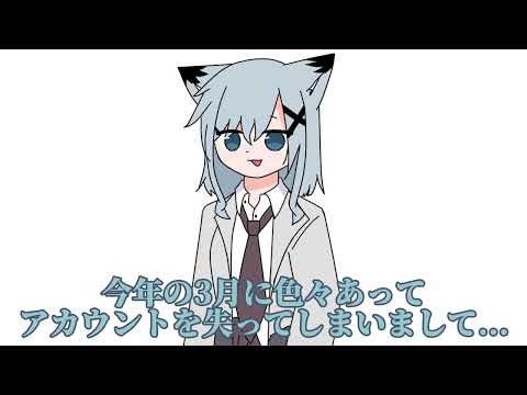 【初投稿】改めてよろしく！！