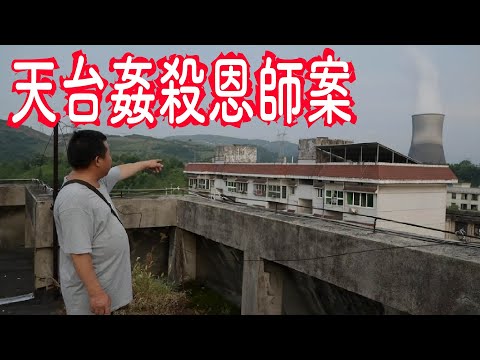 學生何故不願寫能幫他減刑的《悔罪書》？「要麼清清白白走出監獄，要麼就死在監獄裡」