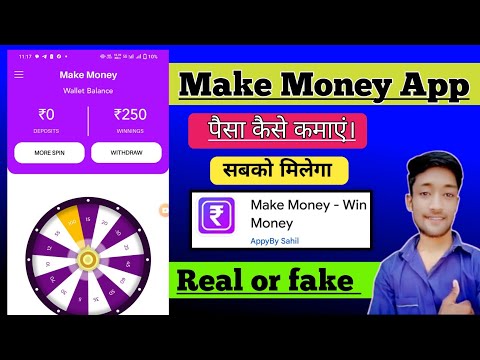 make money app kya hai kaise use kare/how to use make money app / make money app real or fake