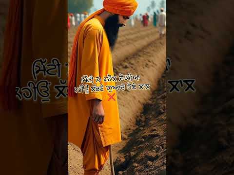 Jogiya  | Rajvir Jwandha #punjabistatus #status #statusvideo #ytshorts #whtsappstatus #punjabisong