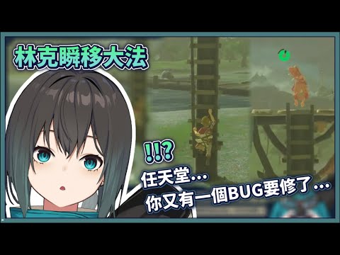 【廢片】任天堂...?【光逸幸】