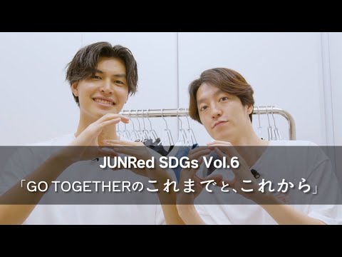 vol.6 「GO TOGETHERのこれまでと、これから」