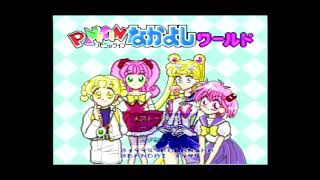 パニックイン なかよしワールド Panic in Nakayoshi World Gameplay / SNES スーファミ