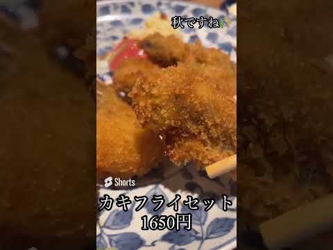 京都洋食スタンド(京都/七条)京都ランチ