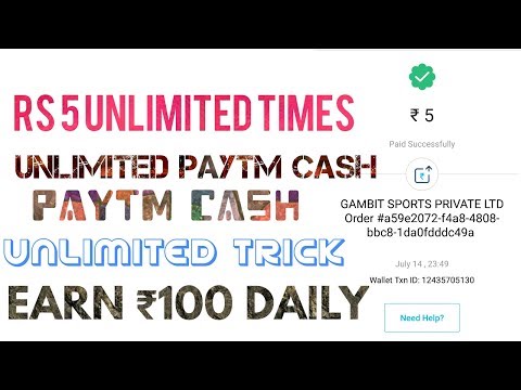 Earn ₹5 Paytm Unlimited Times (₹100 Per Day) Unlimited Trick (LOOT LO)