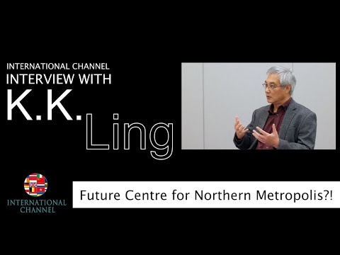 Future Centre for Northern Metropolis | International Channel |Chat with K.K. Ling#part2