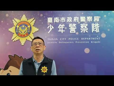 臺南少年警察隊破獲改造槍械！長短槍四支聯合國防彈衣