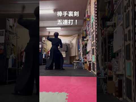 棒手裏剣　五連打  Throwing shuriken