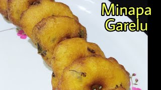 Minapa vada|| మినపగారెలు తెలుగులో||(Medu vada) Garelu recipe in Telugu|| medhu vadai