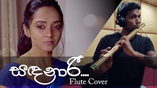 Sandanari Flute Cover | S. D. Aloka