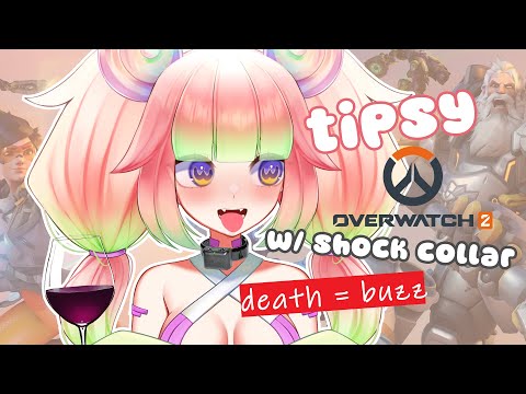 【Tipsy Overwatch 2】I'm fookin STEAMING 🦑🛐【VAllure】