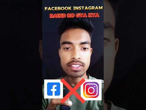 📵 facebook nhi chal raha hai | instagram nhi chal rha hai 😱 #facebook #instagram #shortsfeed #shorts