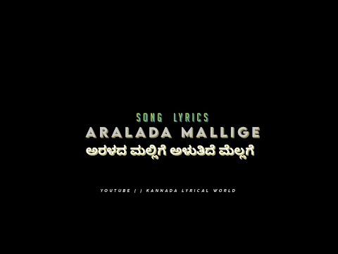 Aralada mallige | kannada song lyrics | Veda | #shivarajkumar #kannadasongs