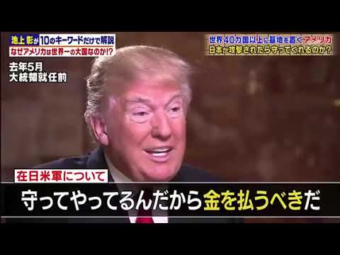 コロナ渦前のアメリカを解説。