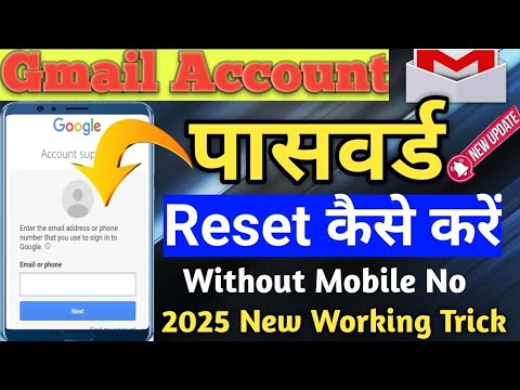 Gmail Account password forgot Kase kare Without Mobile No//2025 Working Information Live Process