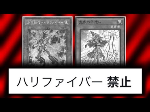 21170人が絶賛した衝撃の新制限とは【遊戯王マスターデュエル／リミットレギュレーション】