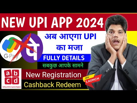 New UPI App 2024 | abcd aditya birla app | abcd account kaise banaye | abcd aditya birla capital