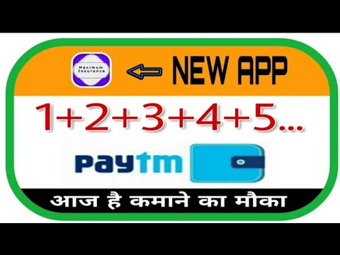 Add ₹1 + 3₹ + ₹5 Instant.! हर एक दिन  कमाओ Paytm cash.!!