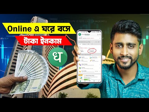 Best OptionsTrading & Investing App for India 100% Free Brokerage ⚡ Earn Money Online