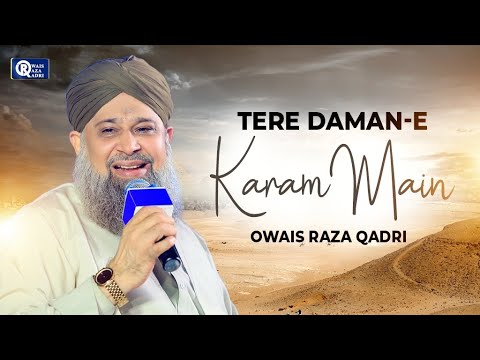 Owais Raza Qadri | Tere Daman e karam Mein | New Naat | Official Video