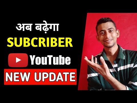 Ab Milega Subscribers & Watchtime | YouTube New Update 🔥