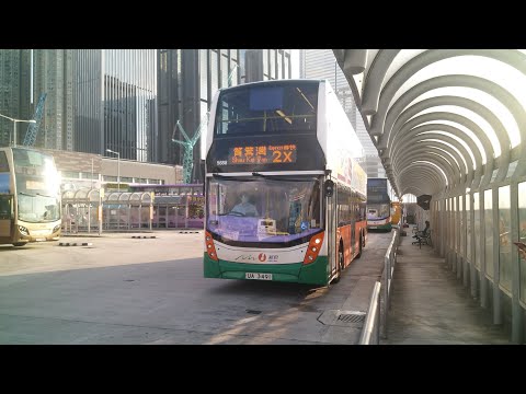 (Full)NWFB UA3491@2X Wan Chai North 灣仔北-Grand Promenade 嘉亨灣