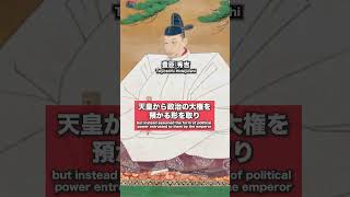 天皇の歴史(History of Emperors)