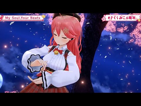 【みこ3DLIVE】My Soul, Your Beats/さくらみこ【 #さくらみこ4周年 】