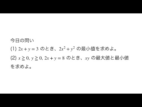 【数学1】240615-1 共通で取りあげてほしいといわれたから解いてみた (silent)