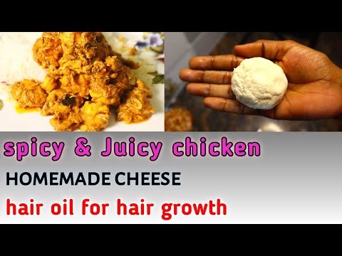 1kg chicken curry ఇలా చేశాను / juicy chicken gravy / hair oil for hair fall / cheese preparation