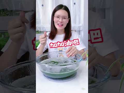 树叶做的神仙豆腐你们吃过吗？#神仙豆腐