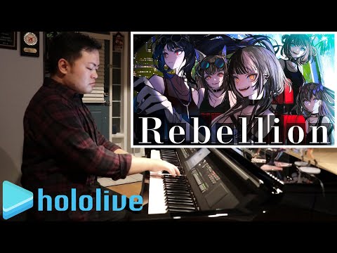 「Rebellion」Piano Cover - hololive English -Advent-