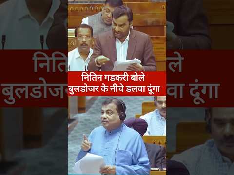 बेनीवाल ने पूछा सवाल, गडकरी ने दिया रोचक जवाब, Hanuman Beniwal, Nitin Gadkari