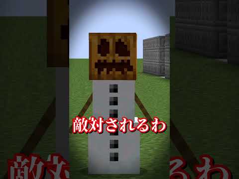 クリーパーの秘密 #ゆっくり実況  #マイクラ