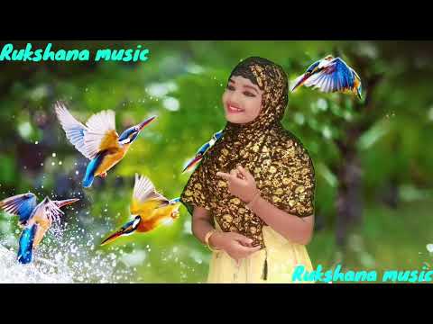 Amar khuna bondhu ree// Prothom dekhar tale bondhu// Rukshana music // Cover song by Rukshana parbin