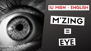 EYE - Iu Mien Video Flashcard