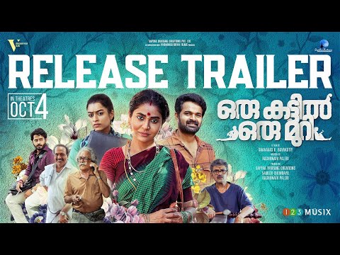 Oru Kattil Oru Muri Official Trailer | Shanavas K Bavakutty | Hakkim Shah | Poornima indhrajith