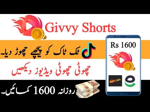 Givvy Shorts | Watch Video On Givvy Shorts Earn Money Online | Easypaisa JazzCash Withdraw